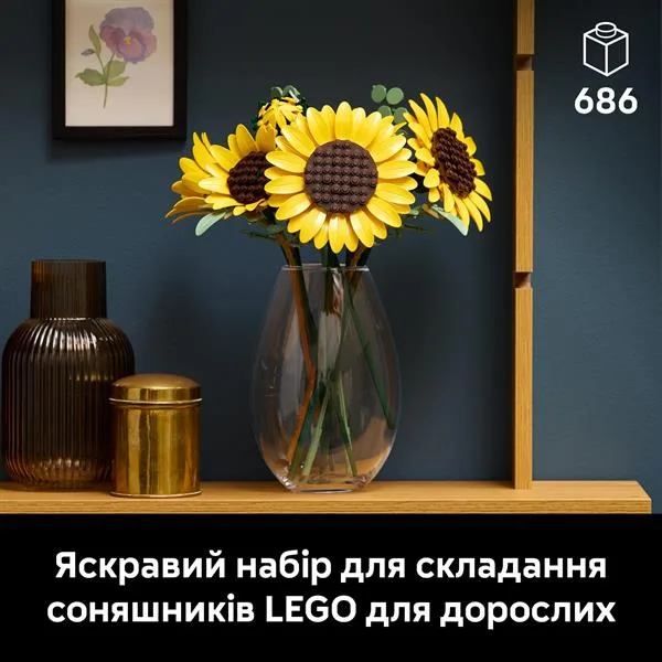 Конструктор LEGO Букет соняшників 686 деталей пластик 38x26x7 см