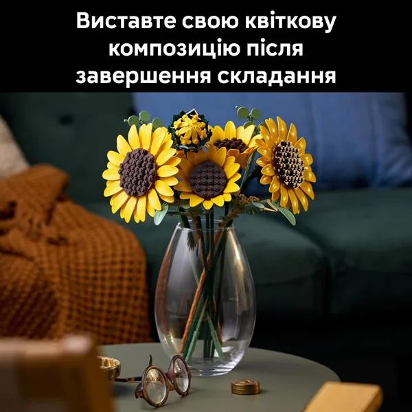 Конструктор LEGO Букет соняшників 686 деталей пластик 38x26x7 см