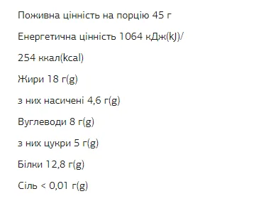 FIZI Протеиновый батончик 10х45 г Гороховый фундук-Шоколад
