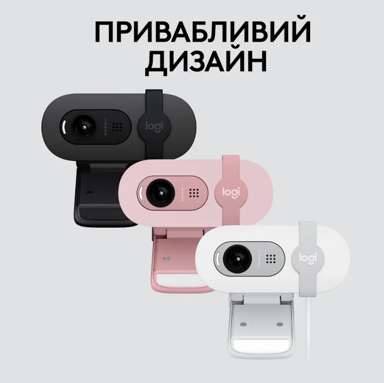 Веб-камера Logitech Дротова USB 1920x1080 Вбудований мікрофон Білий 1,5 м