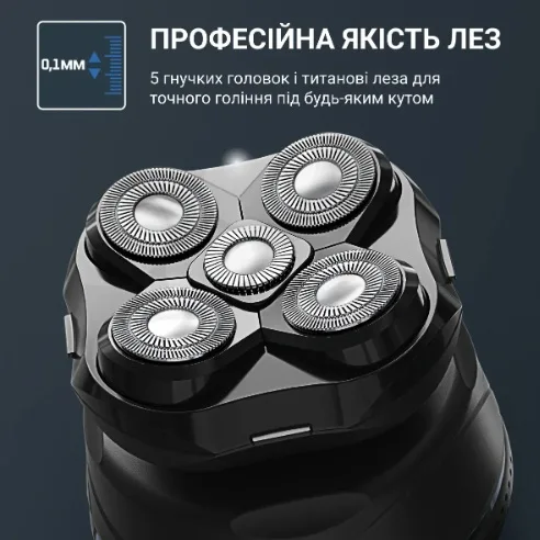Машинка для стрижки Rowenta титан 0,1 мм чорна