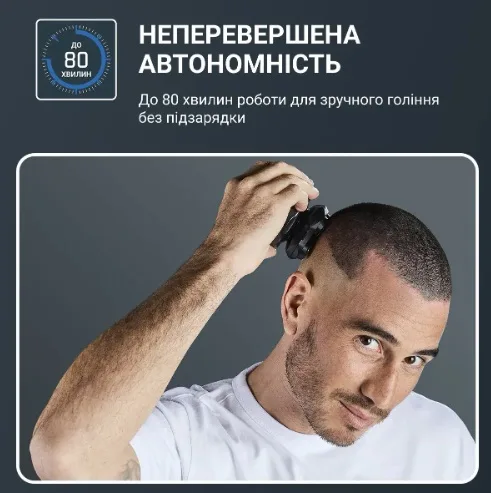 Машинка для стрижки Rowenta титан 0,1 мм чорна
