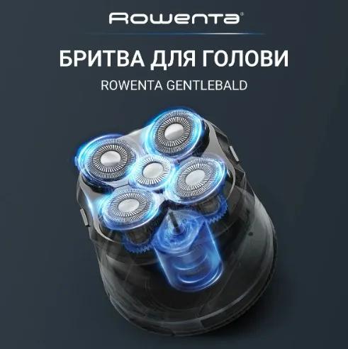 Машинка для стрижки Rowenta титан 0,1 мм чорна