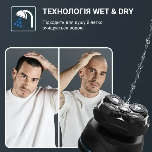 Машинка для стрижки Rowenta титан 0,1 мм чорна