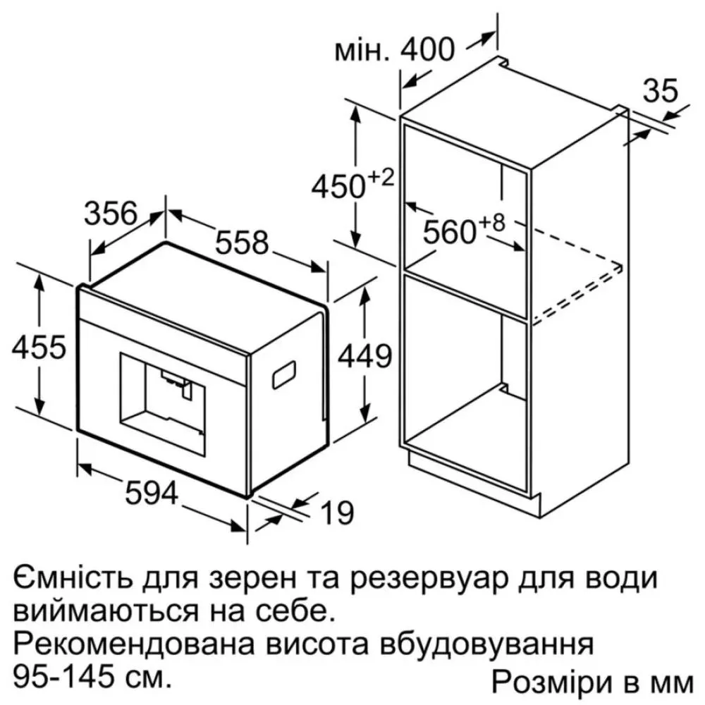 Кавомашина Siemens вбудована, 2.4л, зерно+мелена, автомат.капуч, LED-дисплей, авторецептів -30, білий