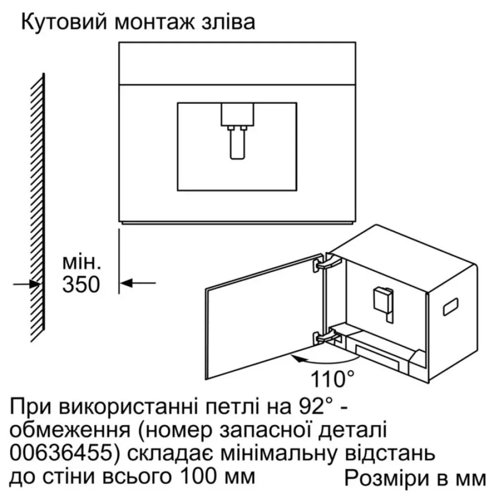 Кавомашина Siemens вбудована, 2.4л, зерно+мелена, автомат.капуч, LED-дисплей, авторецептів -30, білий