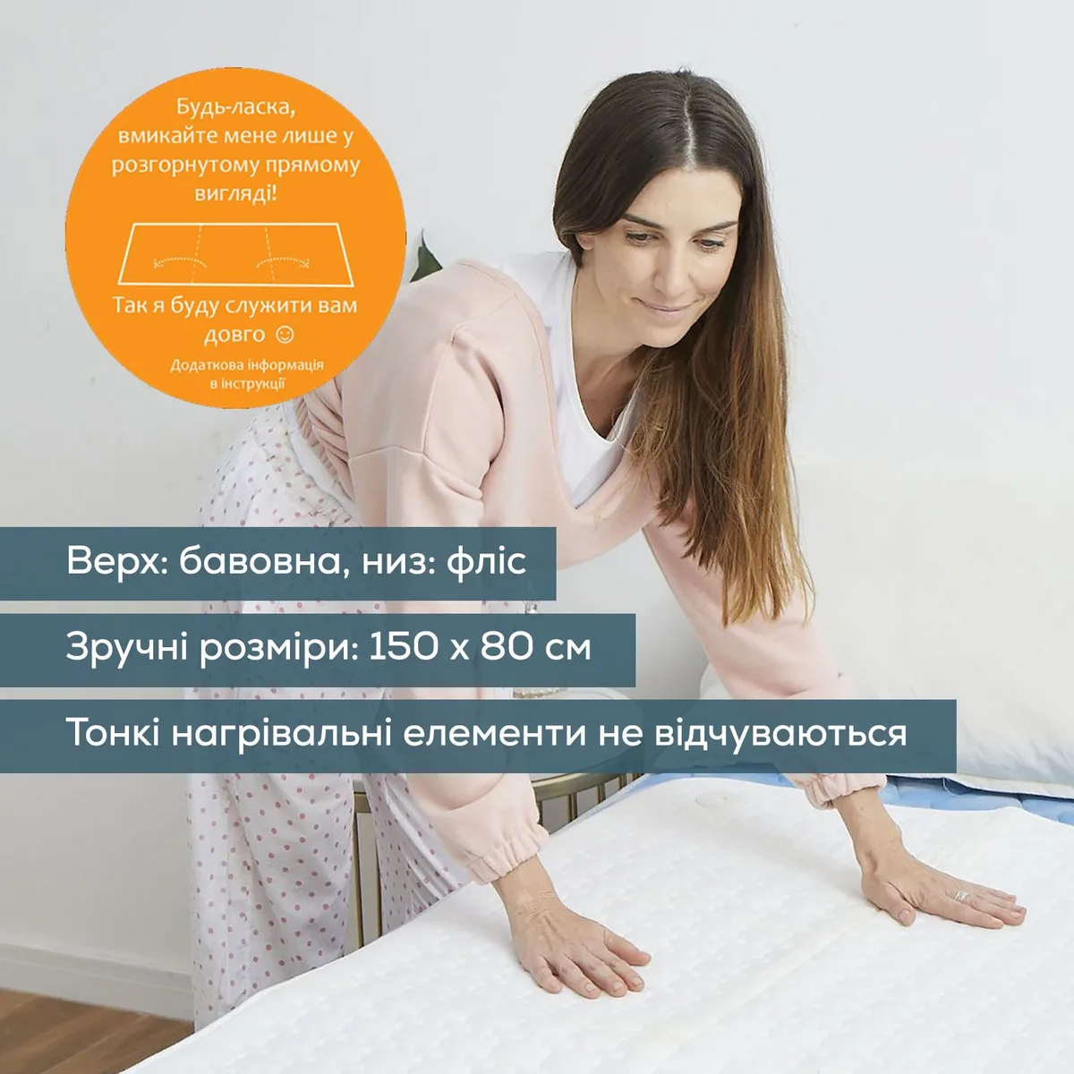 Електрична покривало Beurer, розмір 150х80 см, потужність 60 Вт, 3 температурних режими, матеріал: бавовна та фліс, колір: білий.