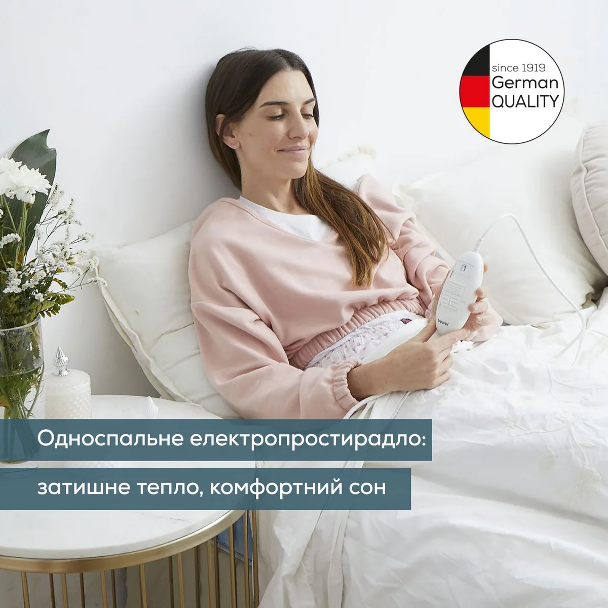 Електрична покривало Beurer, розмір 150х80 см, потужність 60 Вт, 3 температурних режими, матеріал: бавовна та фліс, колір: білий.