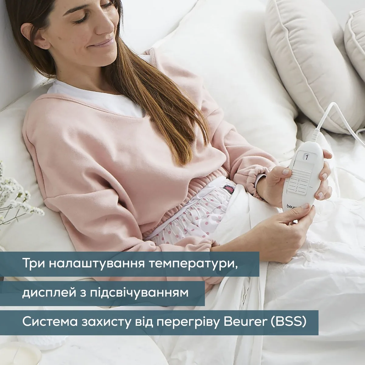 Електрична покривало Beurer, розмір 150х80 см, потужність 60 Вт, 3 температурних режими, матеріал: бавовна та фліс, колір: білий.