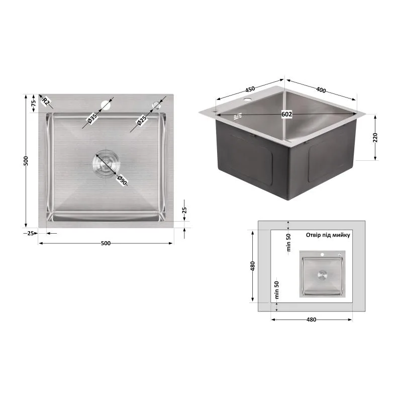 Мойка кухонная Lidz H5050 интегрированная 500x400x220 мм нержавеющая сталь квадратная