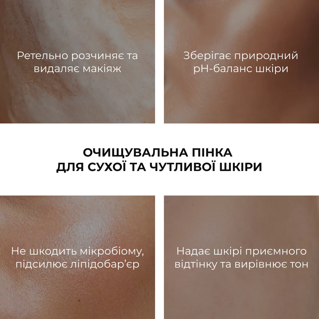 Пенка и тоник для сухой кожи Hillary, очищающая пенка для лица, увлажняющая тонизирующая косметика.