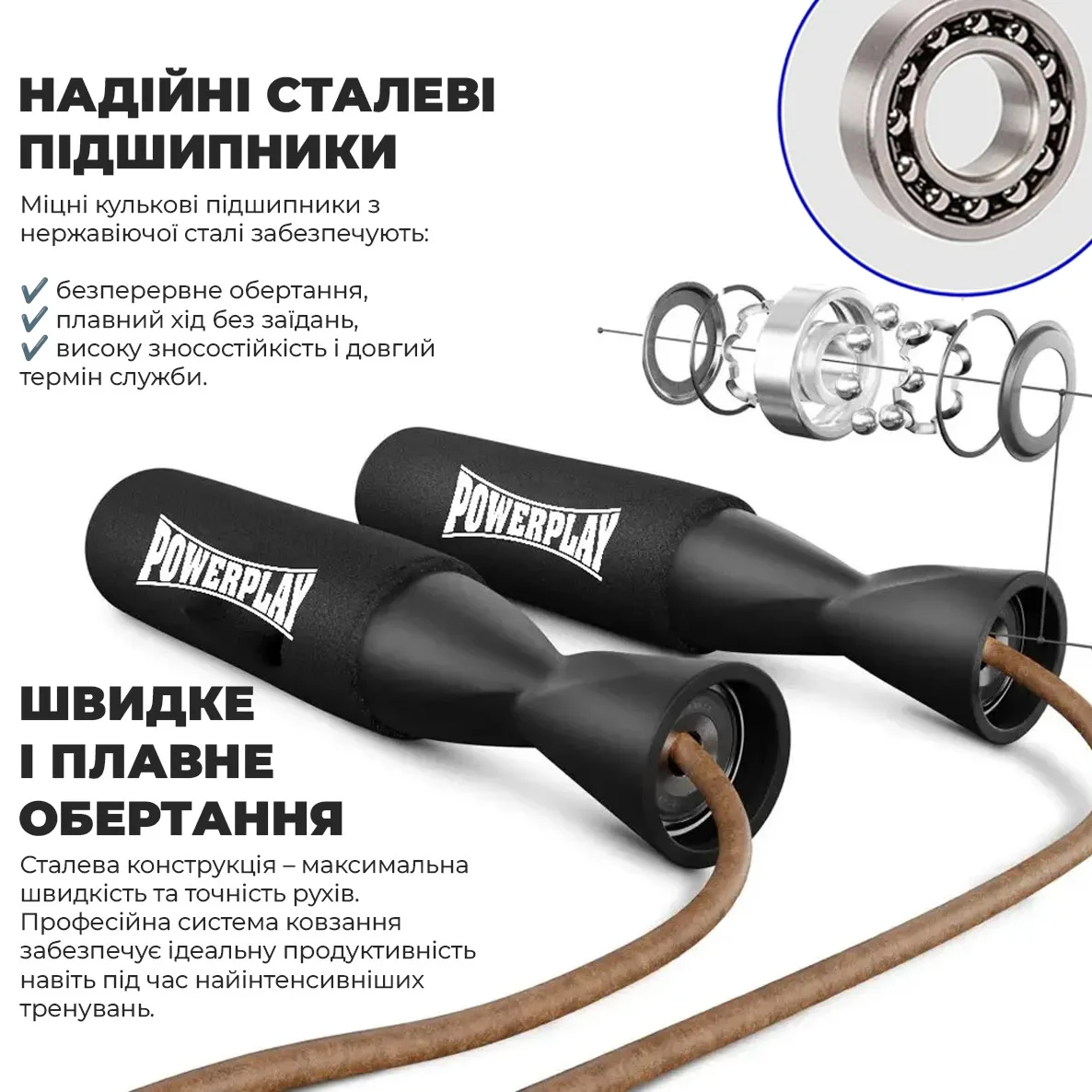 Скакалка Active Point шкіряна 2,75 м чорна