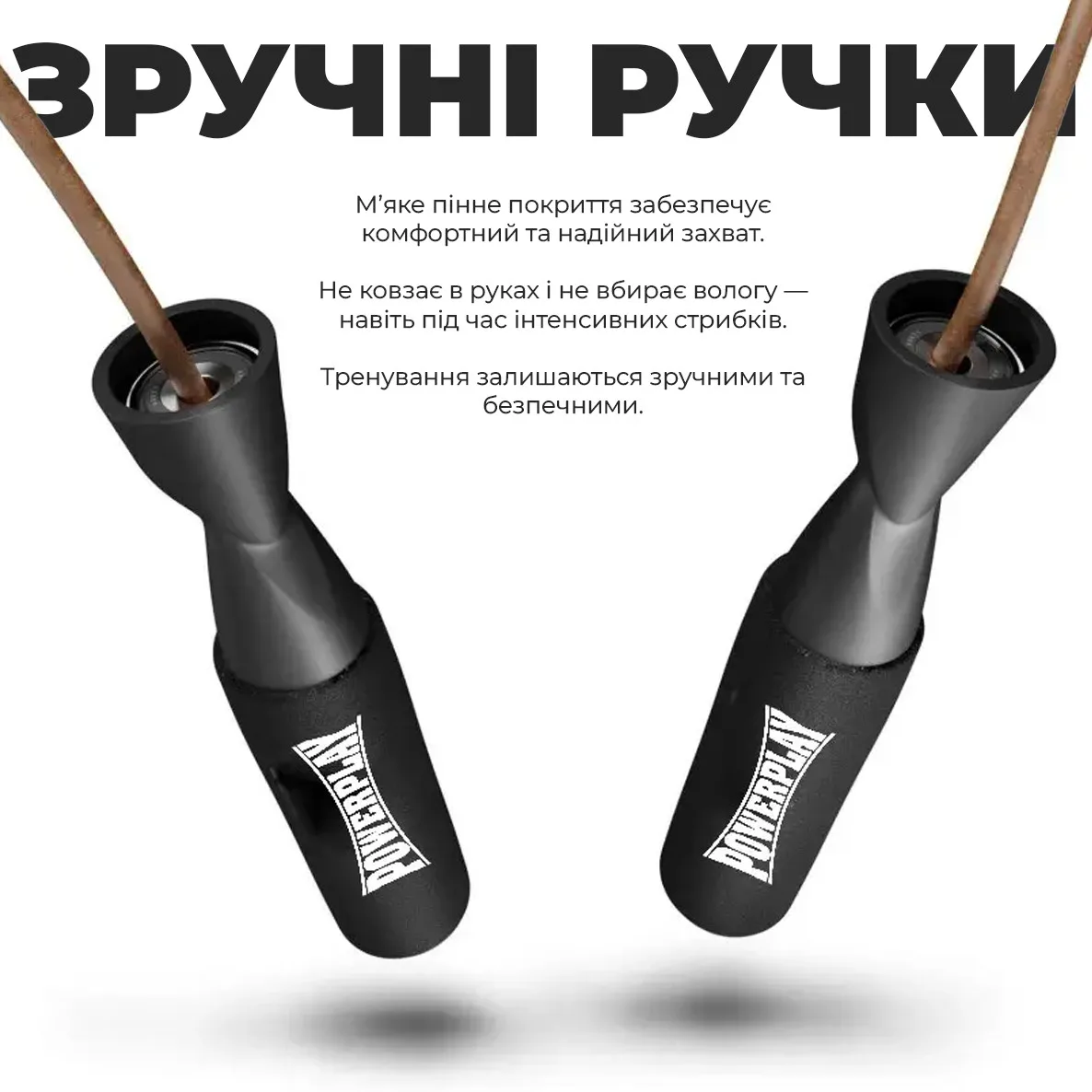 Скакалка Active Point шкіряна 2,75 м чорна
