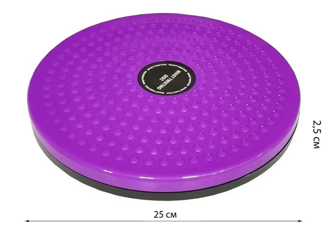 Диск здоров'я EasyFit пластик 30 см фіолетовий