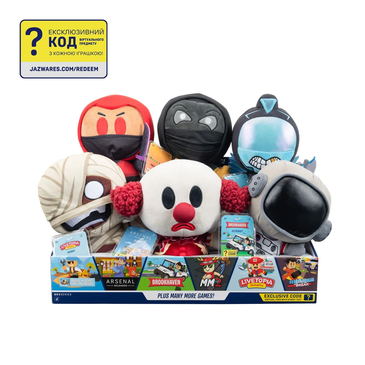 М'яка ігрaшка DevSeries Collector Plush Arsenal Reloaded: Clown, 20см