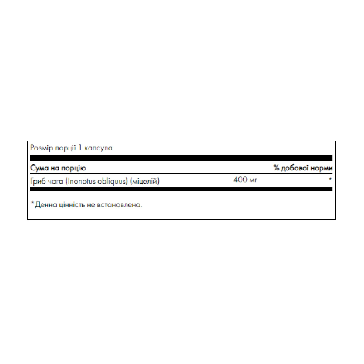 Swanson Full Spectrum Chaga Mushroom 400 мг 60 капсул рослинна добавка антиоксиданти