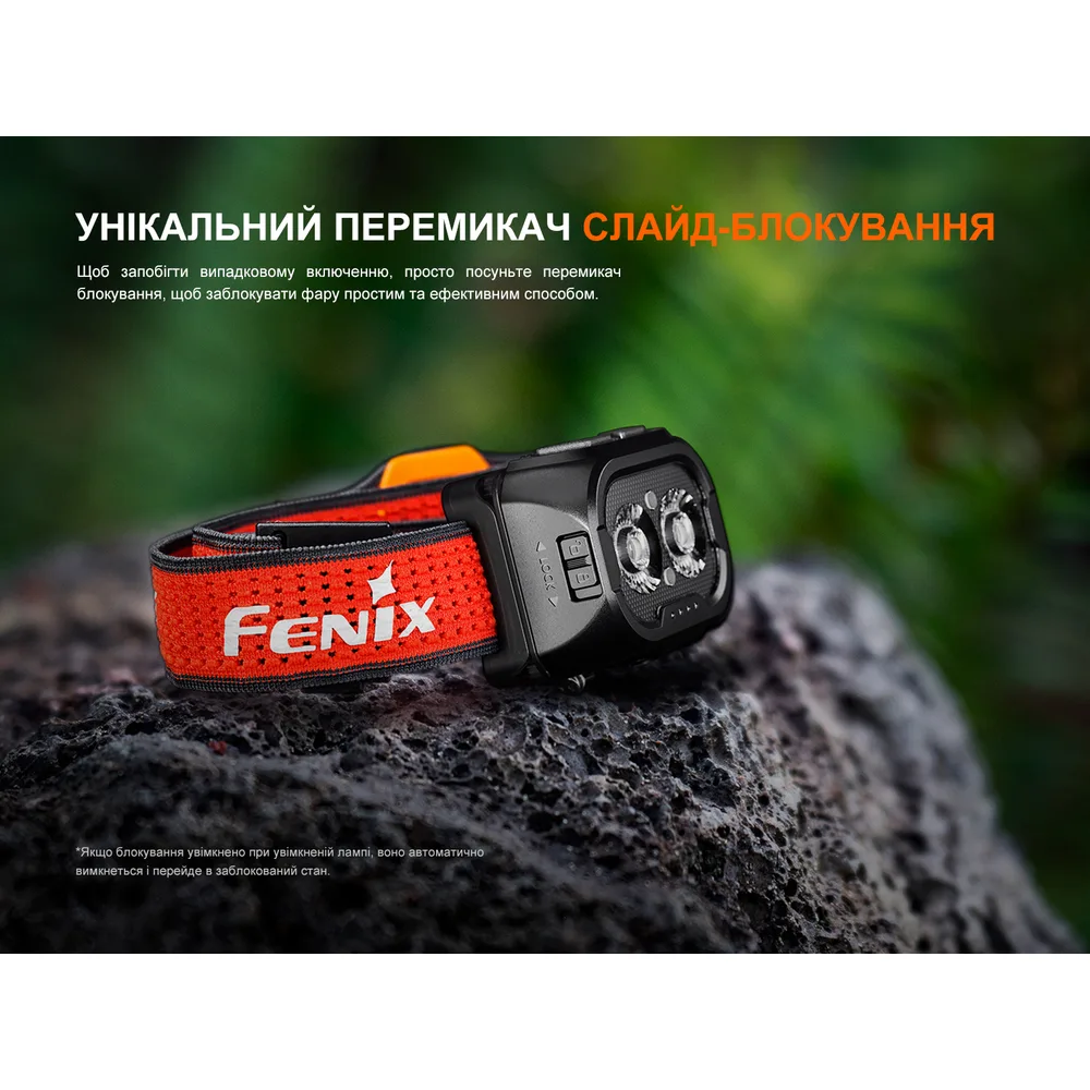 Налобний ліхтар Fenix білий 57,5х31х47 мм 103 г вологостійкий для бігу та туризму