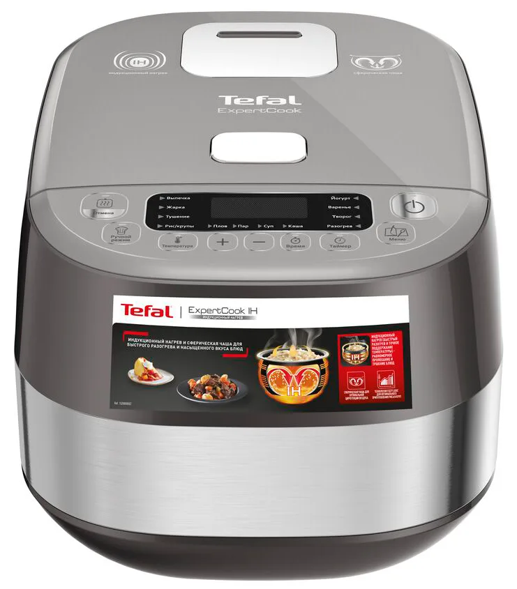 Мультиварка Tefal пластикова 5 л срібляста 41 програма