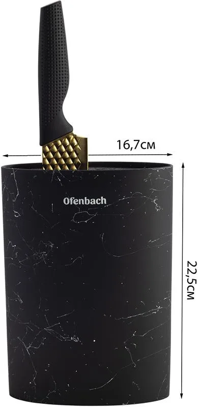 Подставка-колода Ofenbach пластиковая 16х7х22,5 см чёрный мрамор