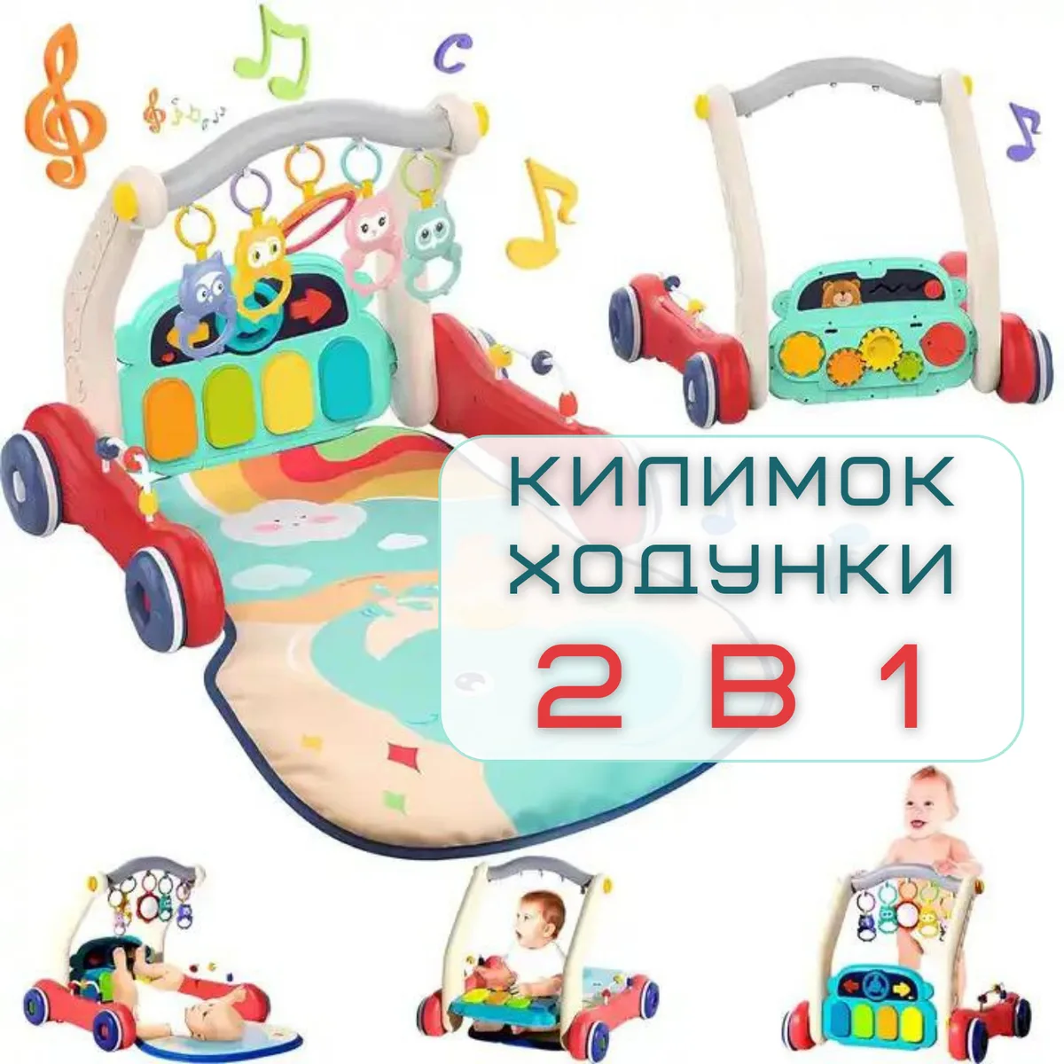 Дитячий розвиваючий килимок-піаніно 2в1 з музикою 41х57 см текстиль, ABS пластик
