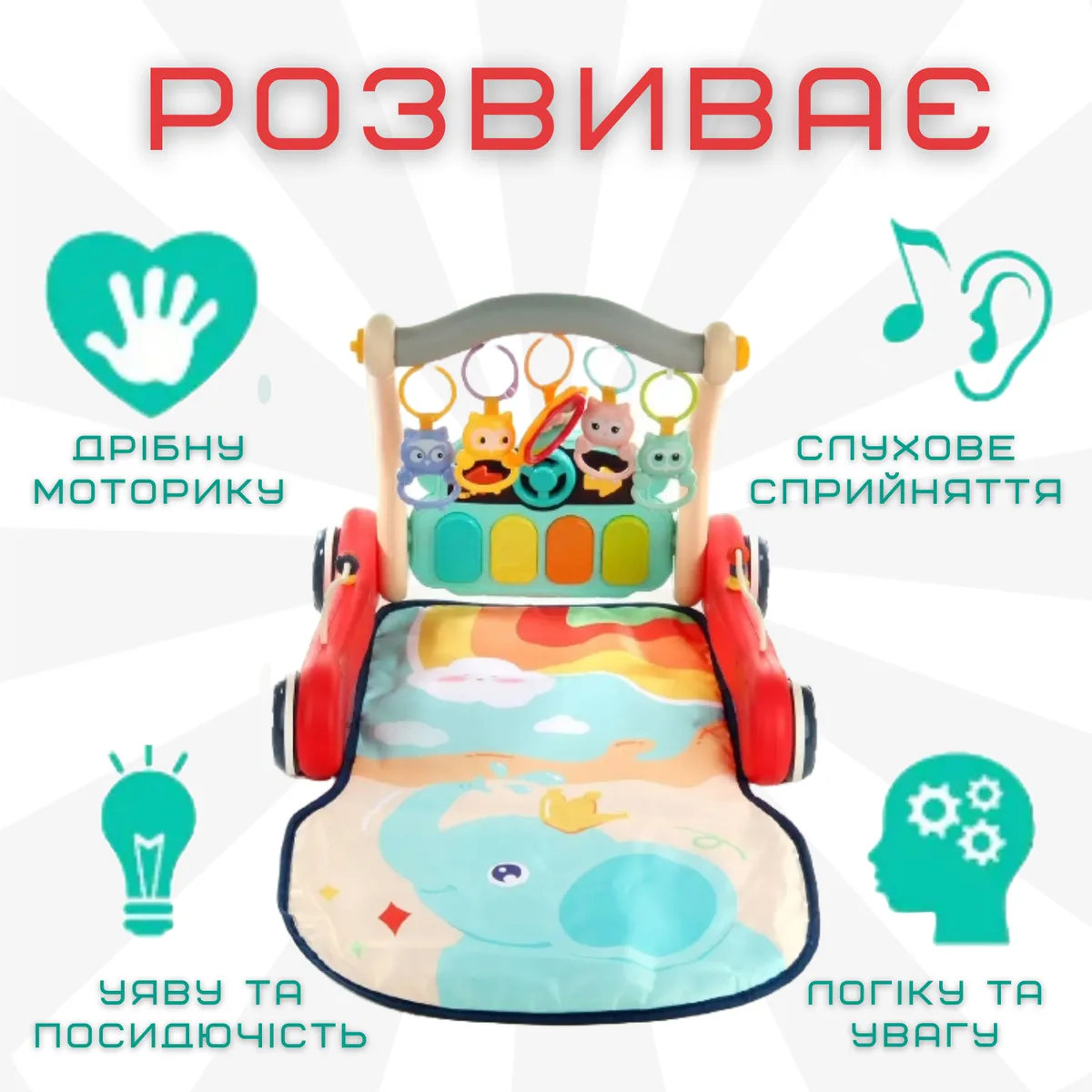 Дитячий розвиваючий килимок-піаніно 2в1 з музикою 41х57 см текстиль, ABS пластик