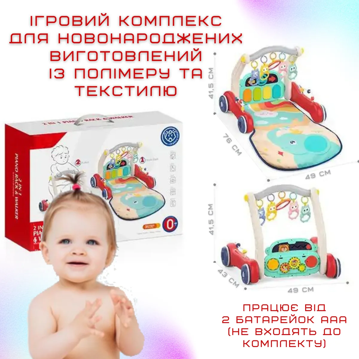 Дитячий розвиваючий килимок-піаніно 2в1 з музикою 41х57 см текстиль, ABS пластик