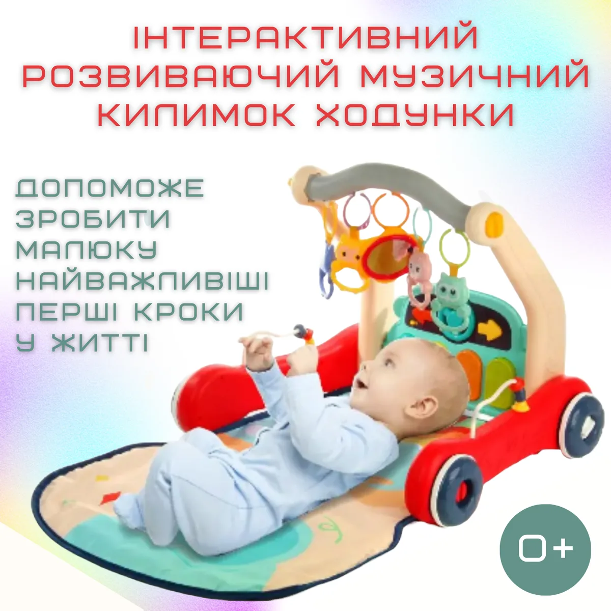 Дитячий розвиваючий килимок-піаніно 2в1 з музикою 41х57 см текстиль, ABS пластик