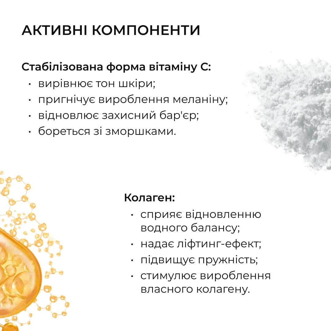 Освіжаючі та Розгладжувальні патчі під очі Hillary Bacuchiol Wrinkle Correcting & Vitamin C Refreshing