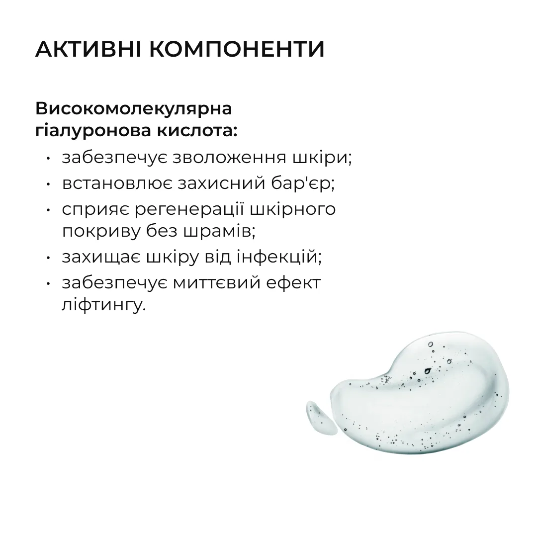 Освіжаючі та Розгладжувальні патчі під очі Hillary Bacuchiol Wrinkle Correcting & Vitamin C Refreshing
