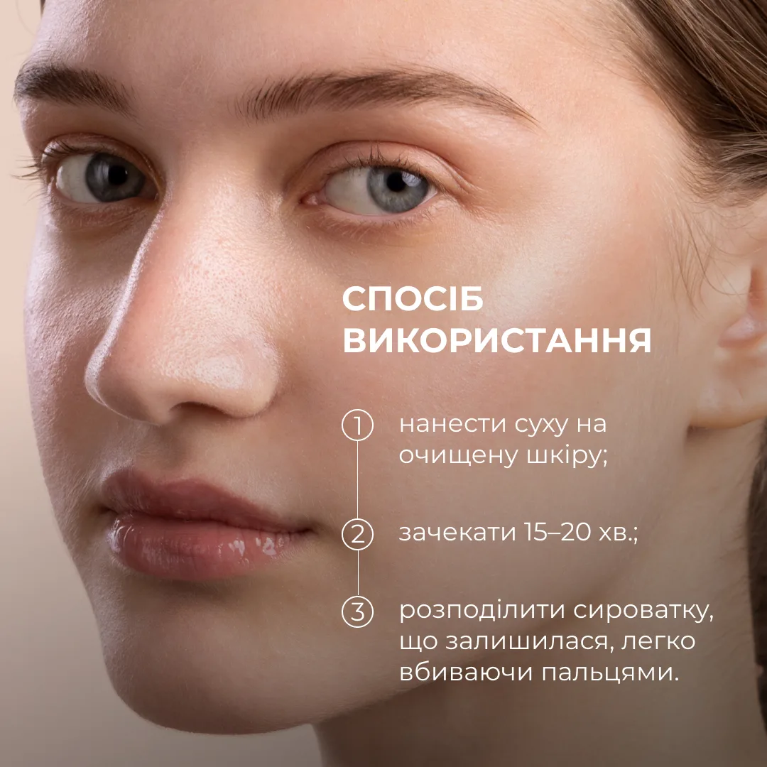 Освіжаючі та Розгладжувальні патчі під очі Hillary Bacuchiol Wrinkle Correcting & Vitamin C Refreshing