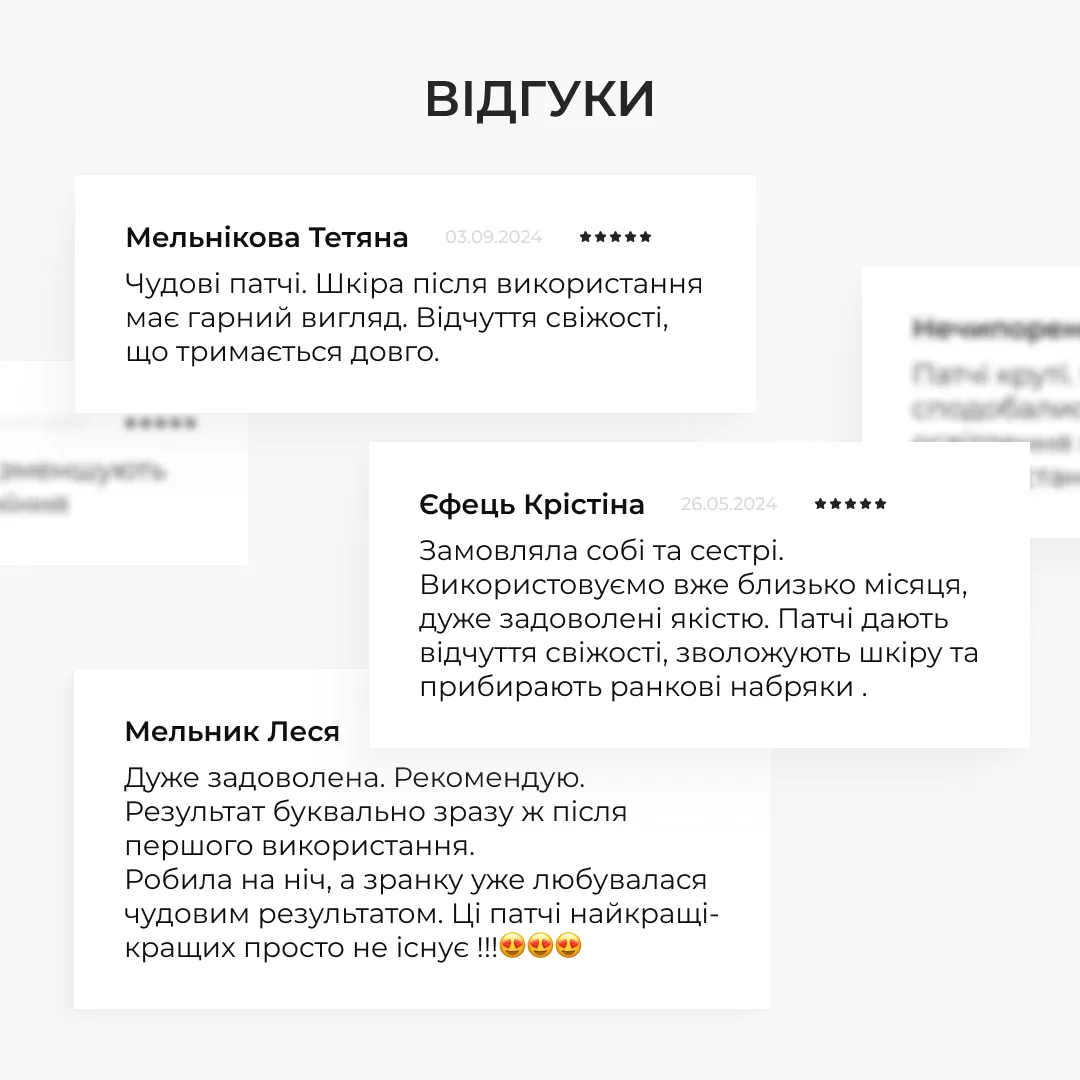 Освіжаючі та Розгладжувальні патчі під очі Hillary Bacuchiol Wrinkle Correcting & Vitamin C Refreshing
