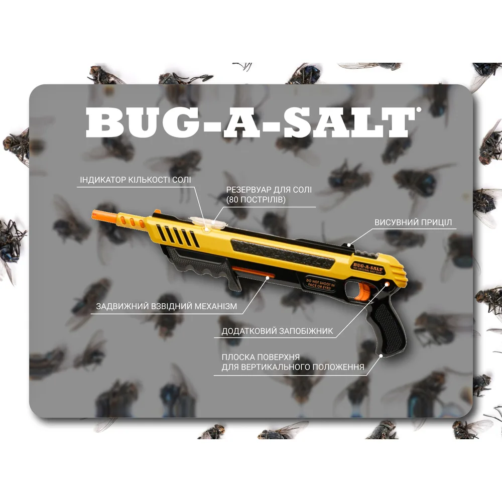 Сольова гвинтівка для полювання на комах Bug-A-Salt пластик 552х190х70 мм чорна