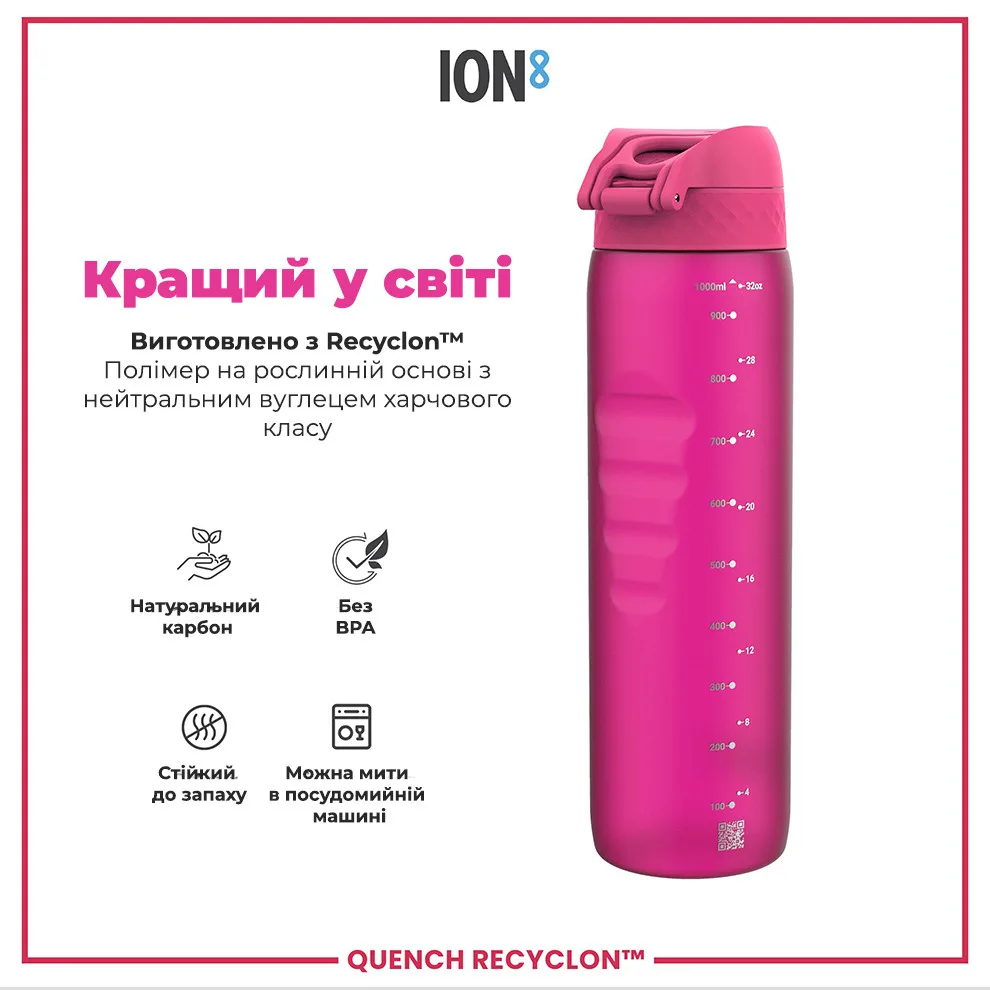 Пляшка для води ION8 Recyclon 1000 мл Рожева