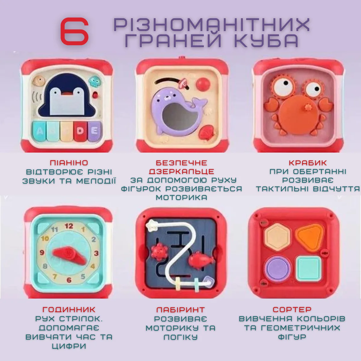 Детский музыкальный бизикуб сортер с пианино 18x18x25 см ABS розовый