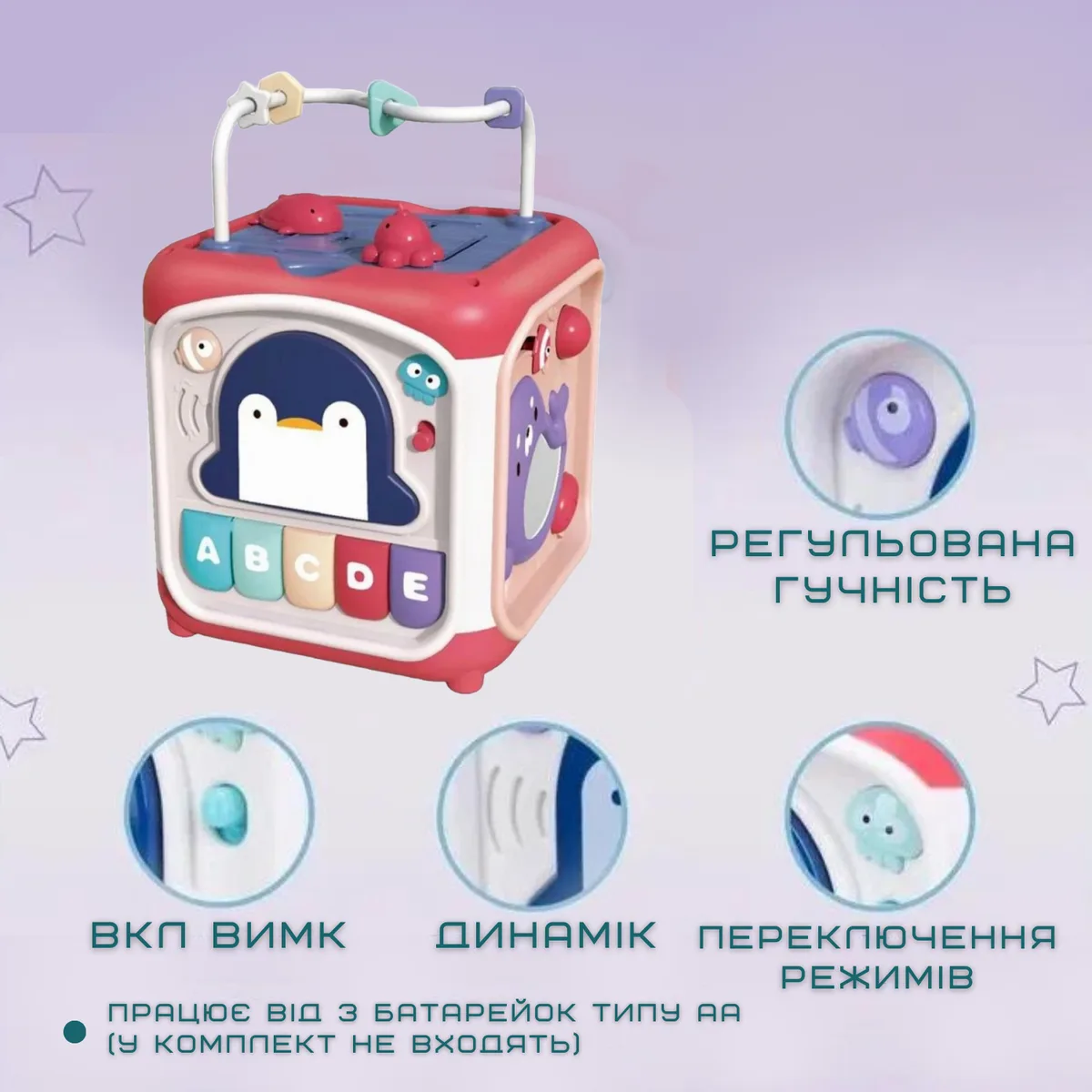 Детский музыкальный бизикуб сортер с пианино 18x18x25 см ABS розовый