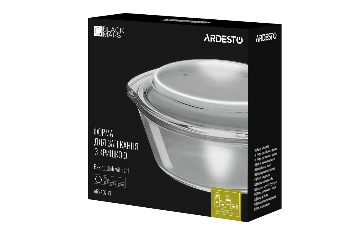 Форма для запікання з кришкою ARDESTO Black Mars, 25.5х22.8х10.2см, з боросилікатного скла, кругла, прозора.