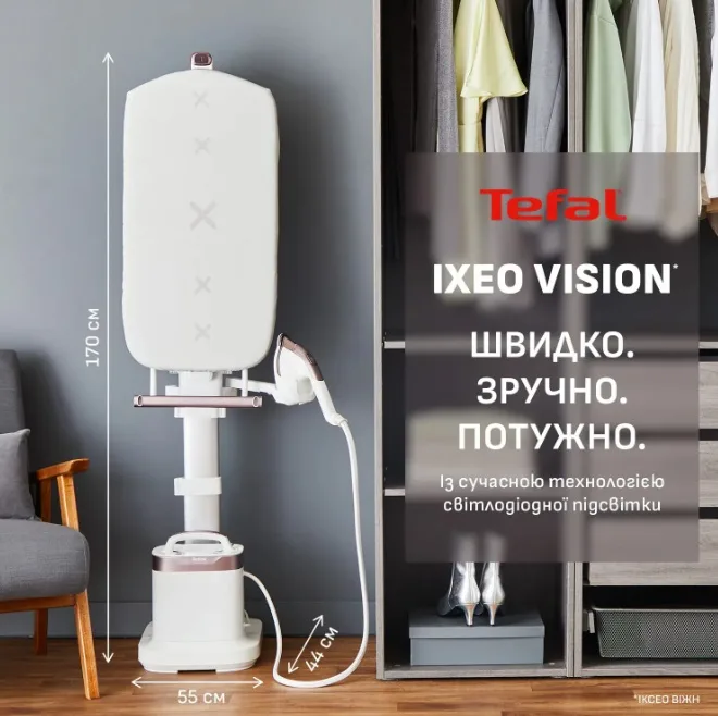 Паровая система Tefal 2200 Вт 1200 мл Белый