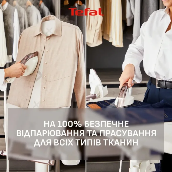 Паровая система Tefal 2200 Вт 1200 мл Белый