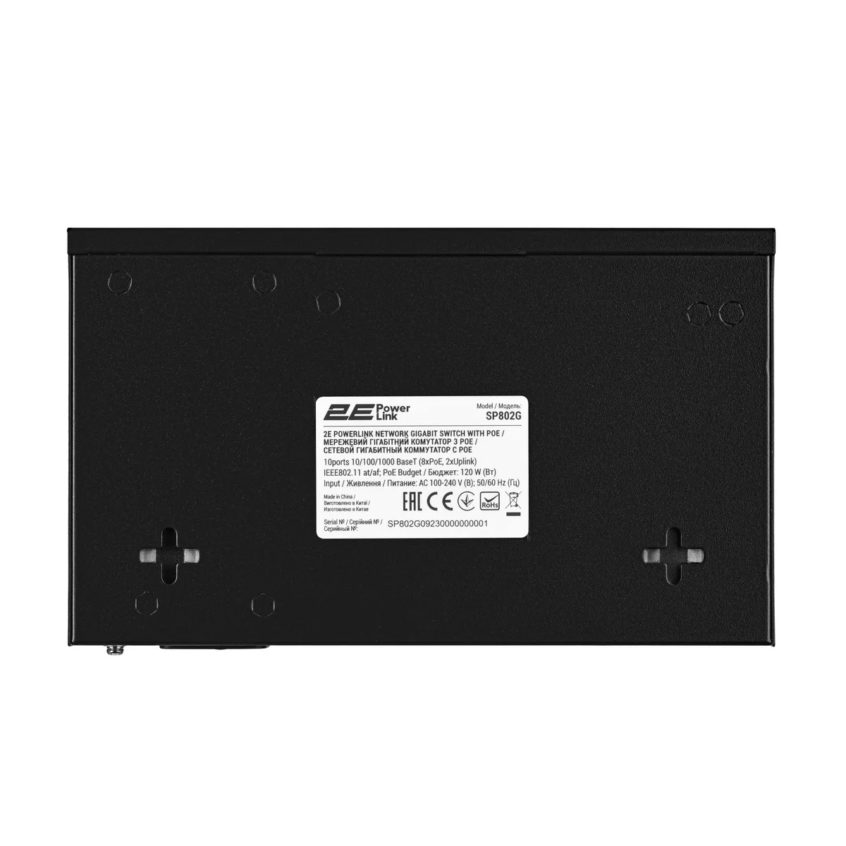 Комутатор 2E PowerLink SP802G 10xGE (8xPoE, 2xUplink), 120Вт, Некерований