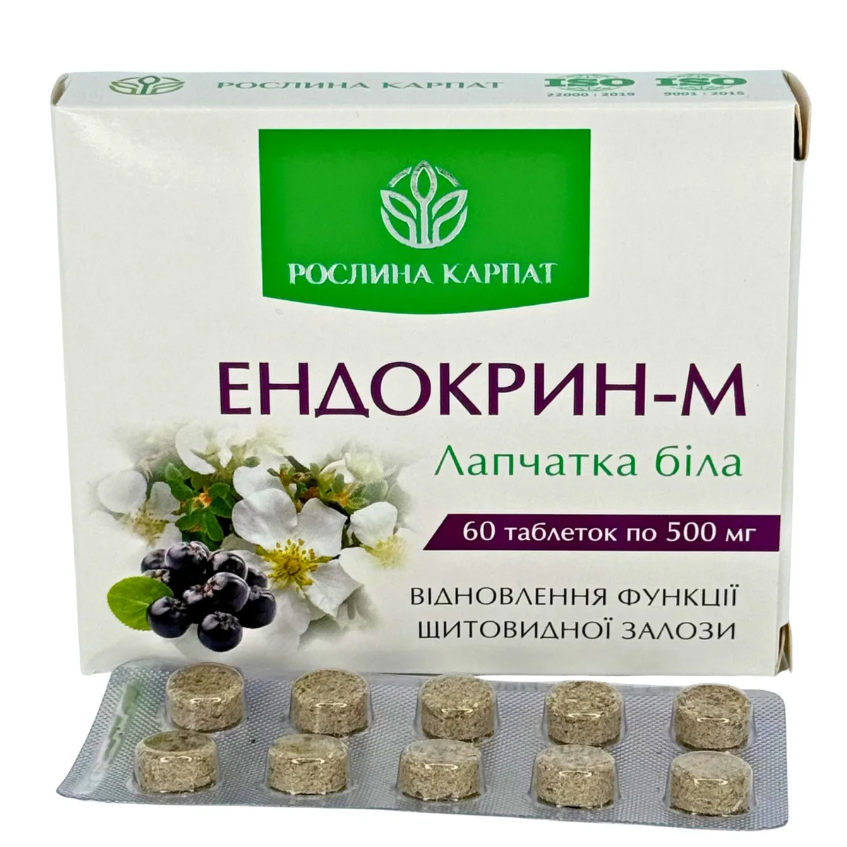 Эндокрин-М  – природный комплекс для здоровья щитовидной железы Рослина Карпат