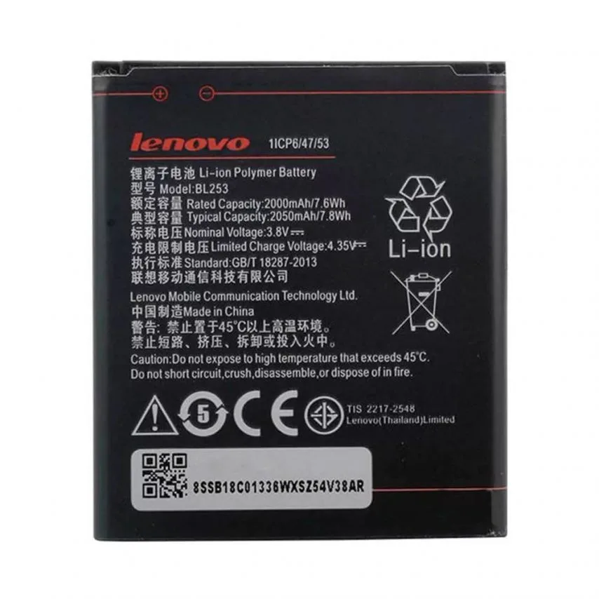 Акумулятор Lenovo 2000mAh Li-Ion 3,8V High Copy