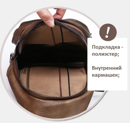 Мужская сумка слинг экокожа 18х28 см Темно-коричневая с USB