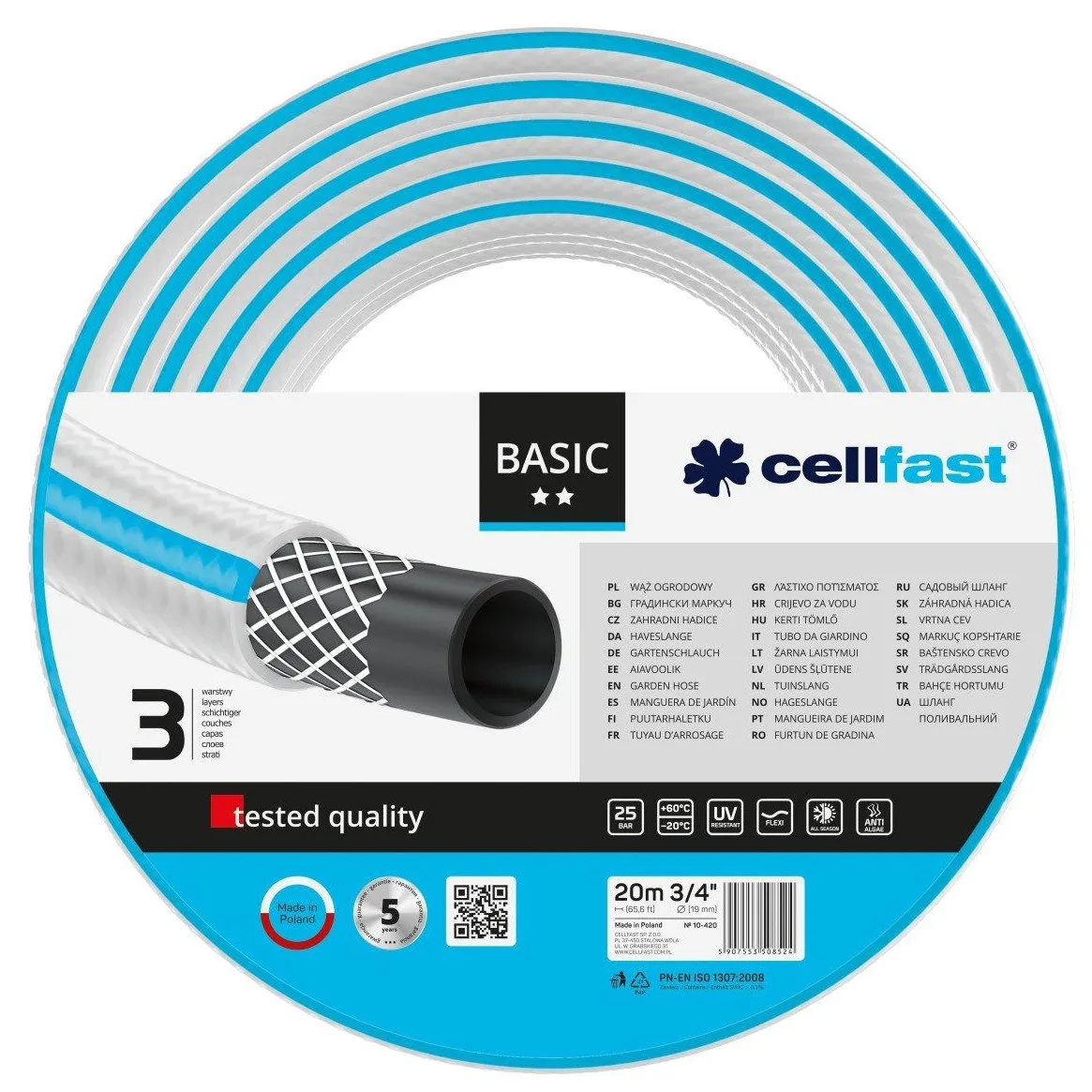 Шланг садовий Cellfast ПВХ 3/4 20м трьохшаровий до 25бар