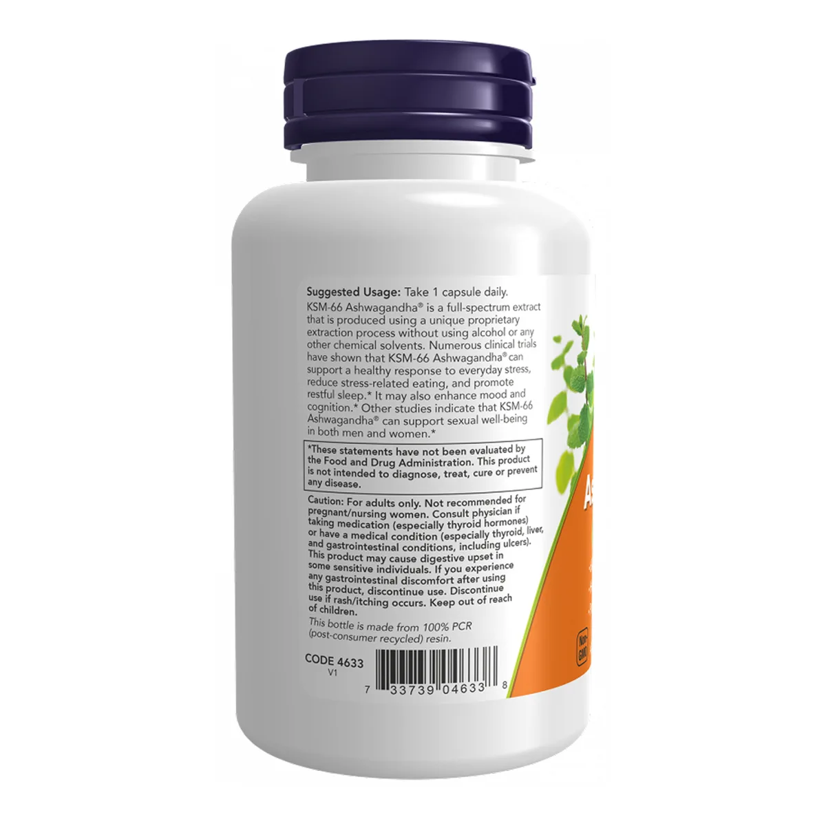 KSM-66 Ashwagandha Now Foods вегетаріанські капсули 90 шт 600 мг