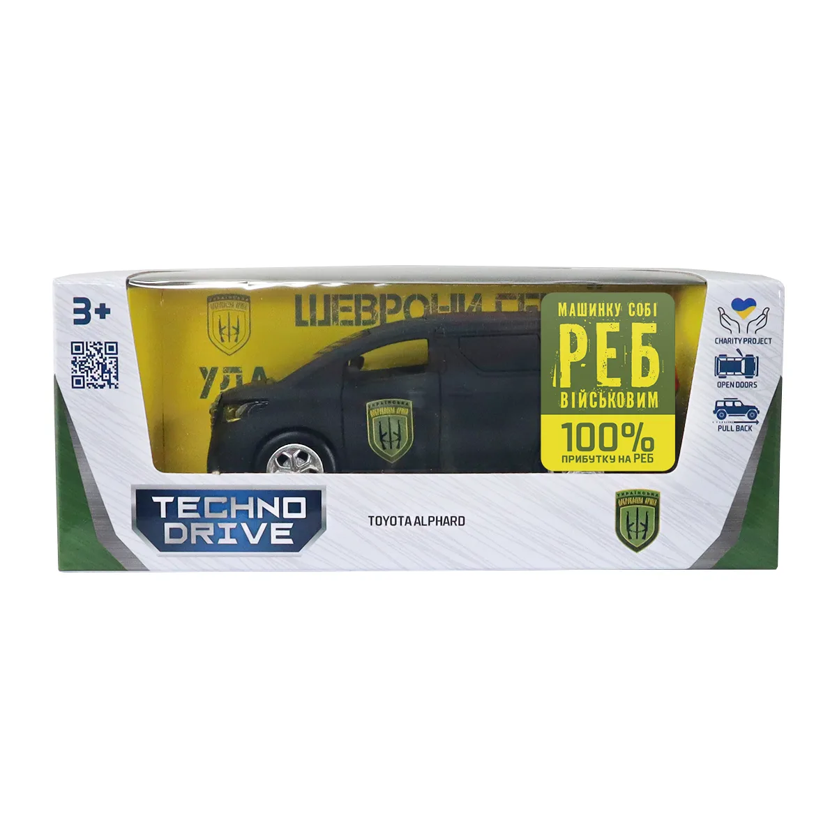 Автомодель TechnoDrive метал 12,2х5х5,2 см Шеврони Героїв