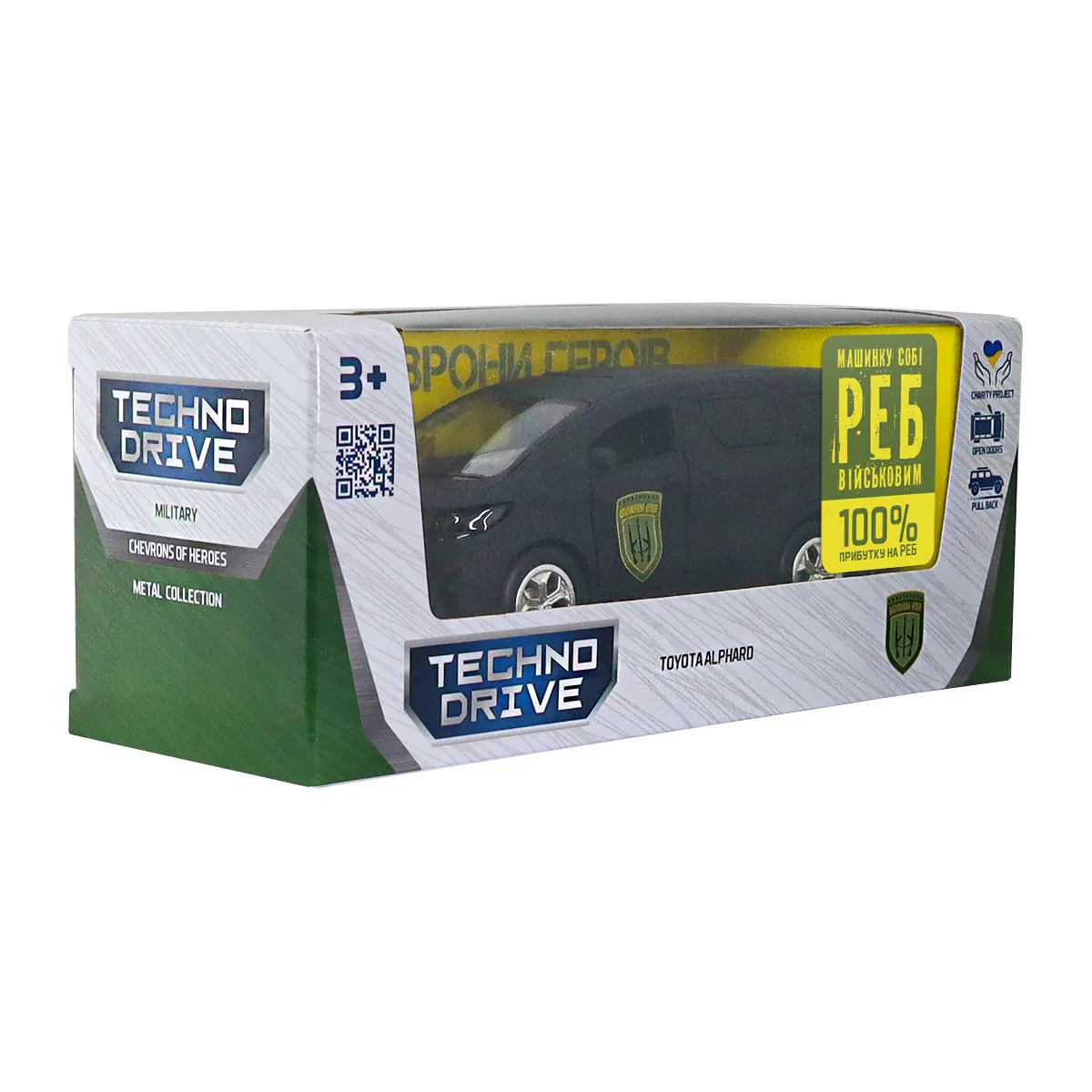 Автомодель TechnoDrive метал 12,2х5х5,2 см Шеврони Героїв