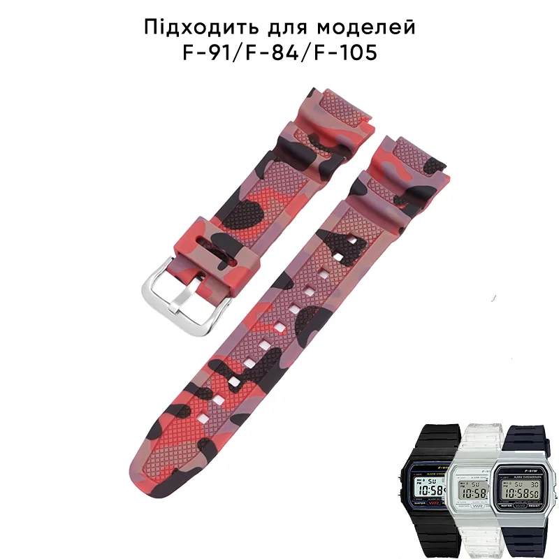 Ремінець Casio полімер 18 мм червоний камуфляж