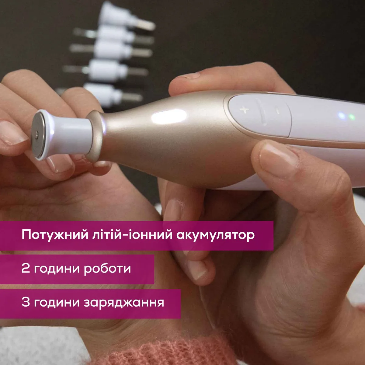 Манікюрний комплект Beurer, акумуляторний, 10 насадок, з підсвіткою, біло-золотистий.