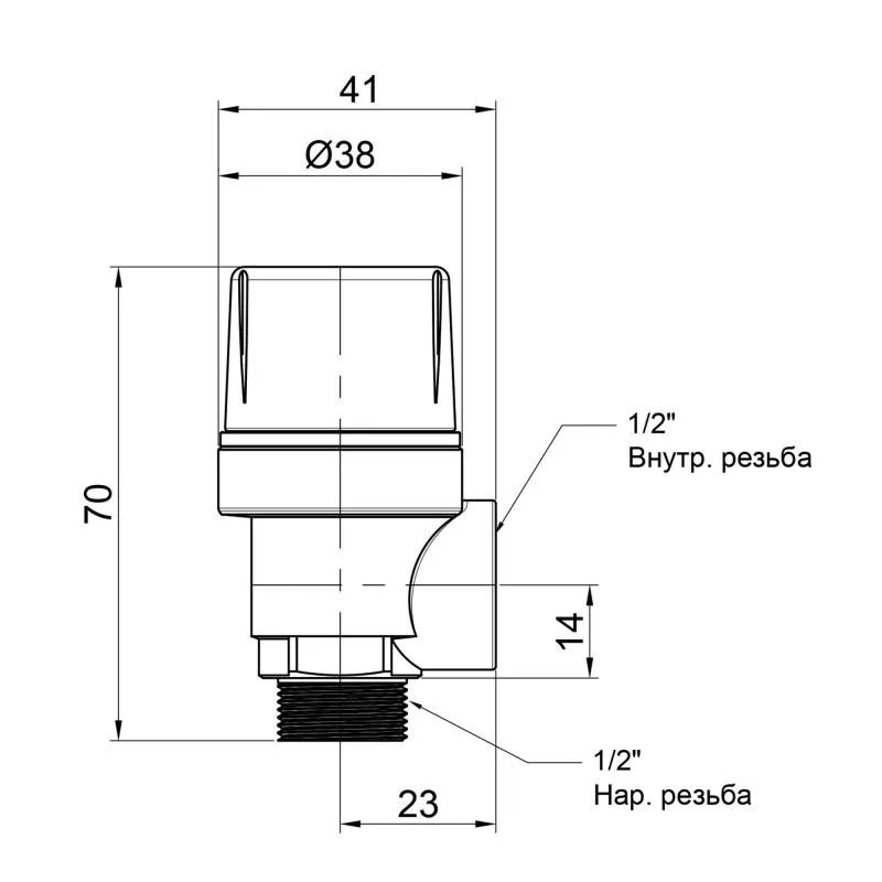 Запобіжний клапан 1/2" 2,5 бар латунь ICMA для систем опалення та водопостачання