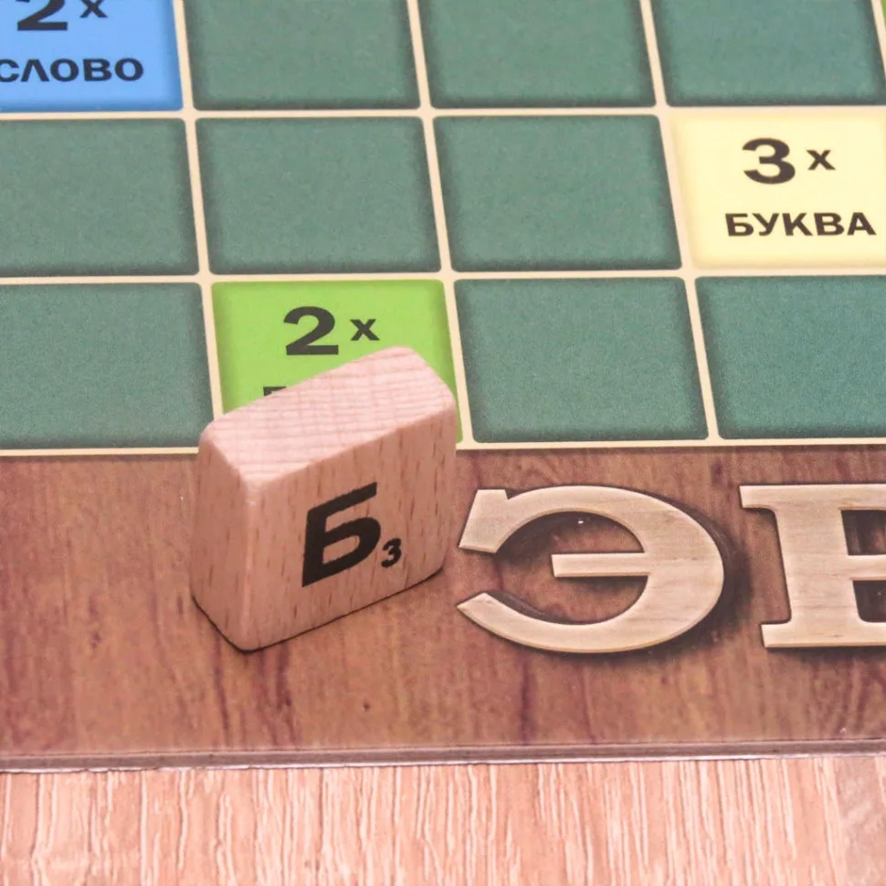 Настільна гра Artos games дерев'яна 15х15 см колір натуральний